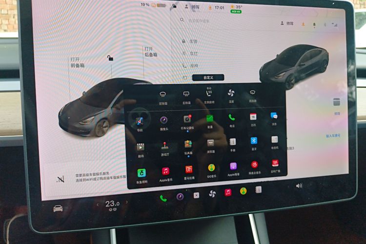 Tesla Model 3 2020 car image #17