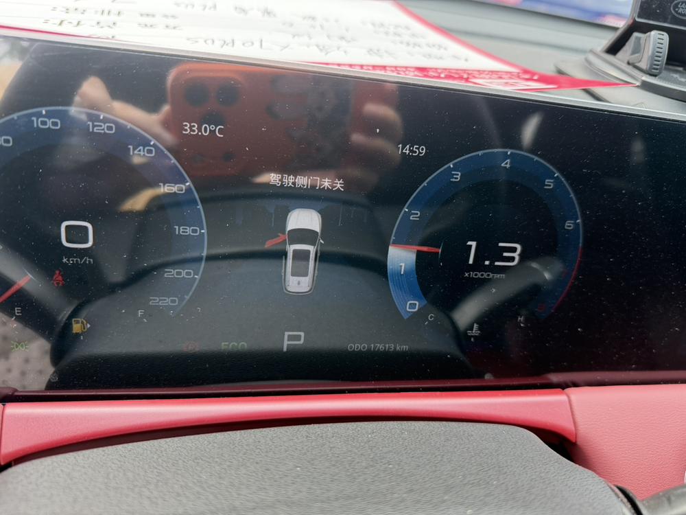Jetour X70 PLUS 2024 #8 Jetour X70 PLUS 2024 car image #8