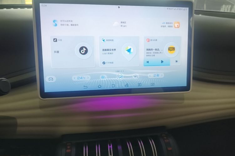 BYD Yuan Plus 2023 #15 BYD Yuan Plus 2023 car image #15