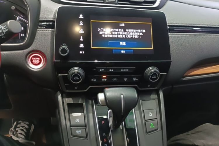 Honda CR-V 2018 car image #13