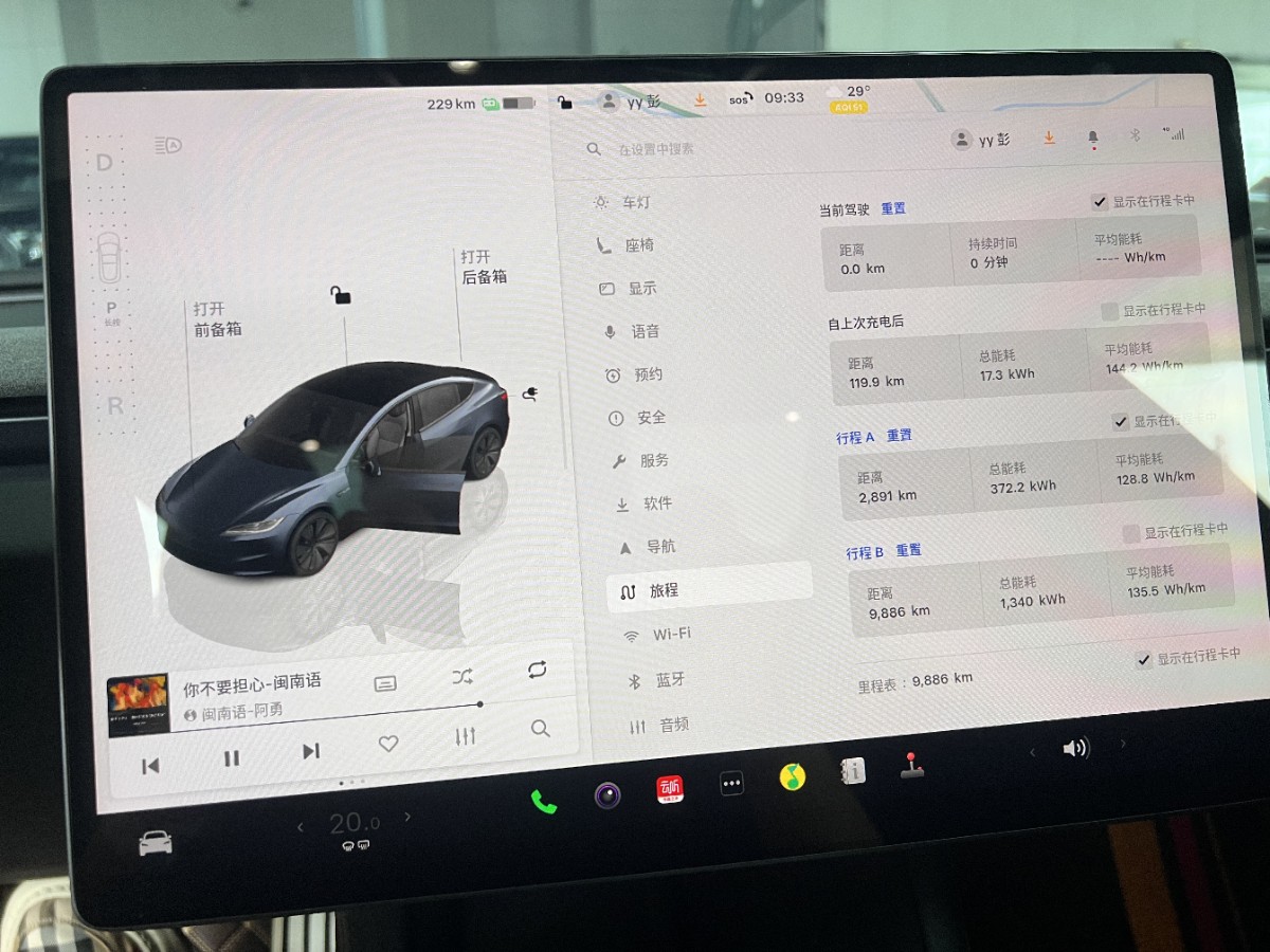 Tesla Model 3 2025 car image #5