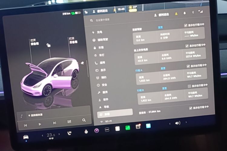 Tesla Model Y 2024 #16 Tesla Model Y 2024 car image #16