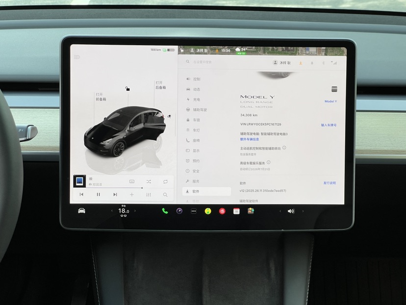 Tesla Model Y 2023 car image #11