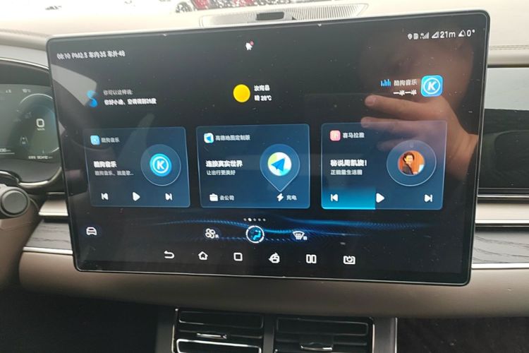 BYD Han 2022 car image #13