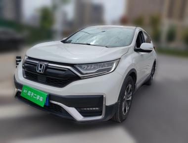Honda CR-V 2020 Honda CR-V 2020 car image