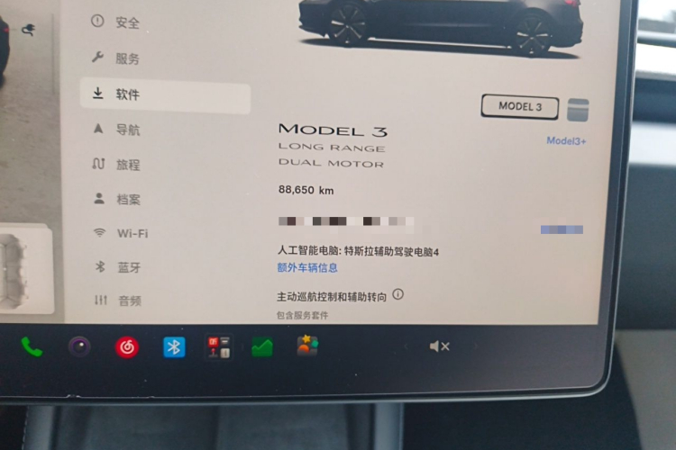 Tesla Model 3 2024 imagem de carro #8