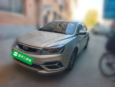 GEELY Emgrand 2020 immagine di auto 