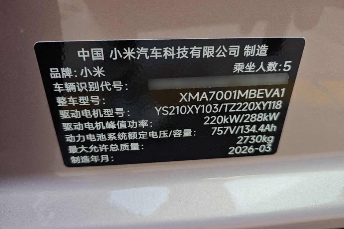 2026 #18 2026 car image #18