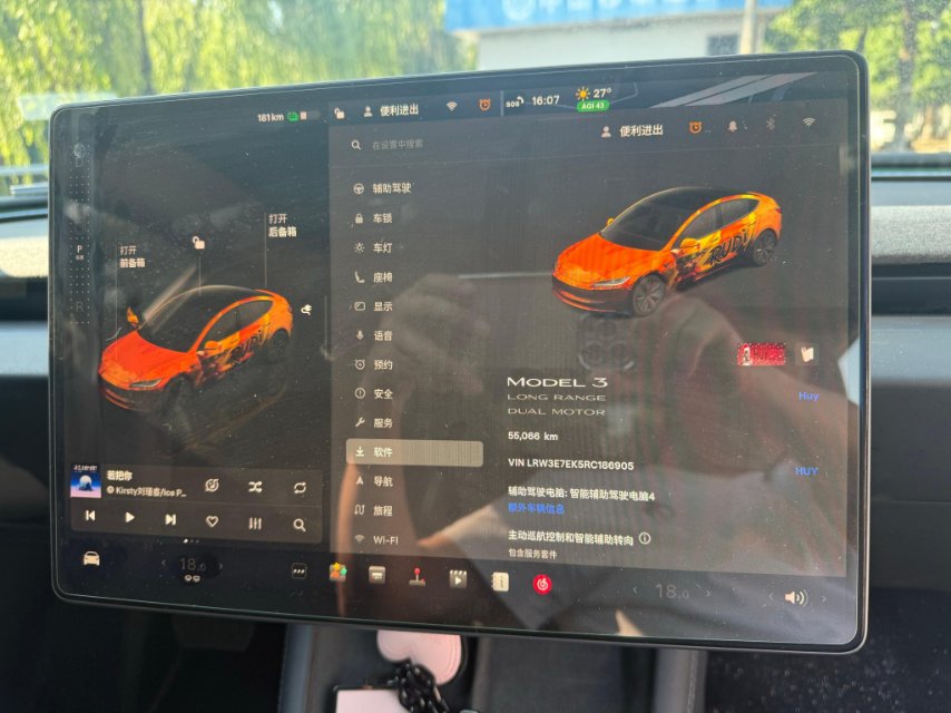 Tesla Model 3 2024 #6 Tesla Model 3 2024 car image #6