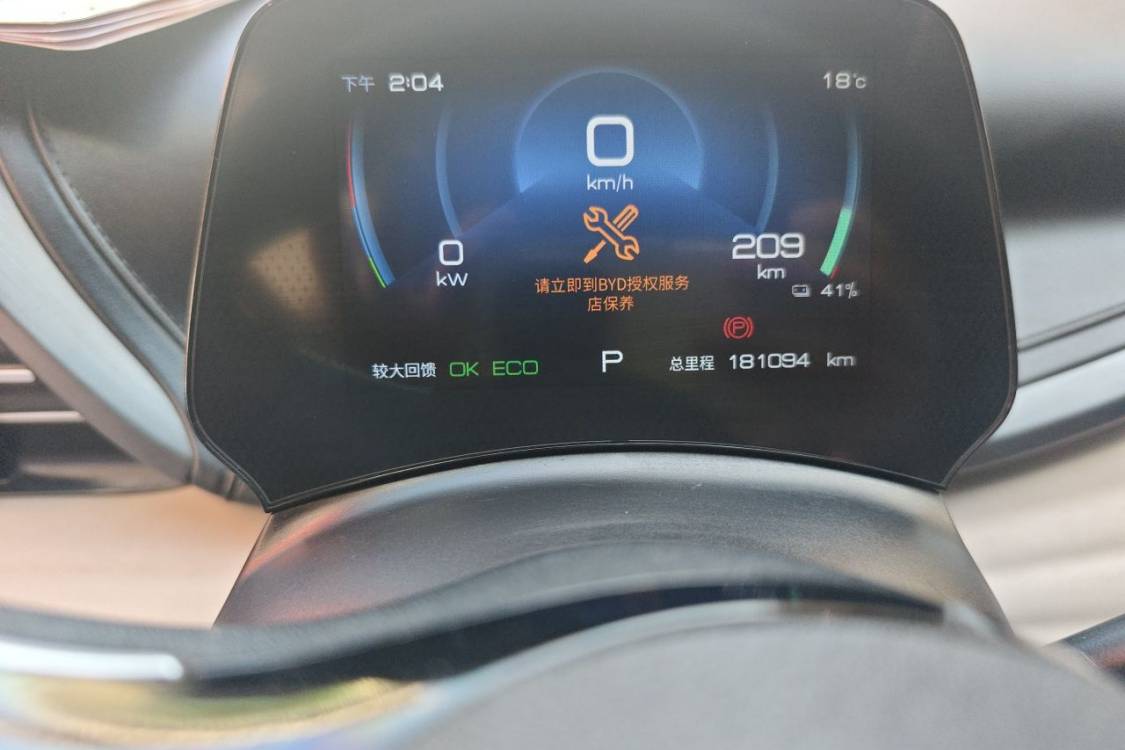 BYD Yuan Plus 2023 #25 BYD Yuan Plus 2023 imagem de carro #25