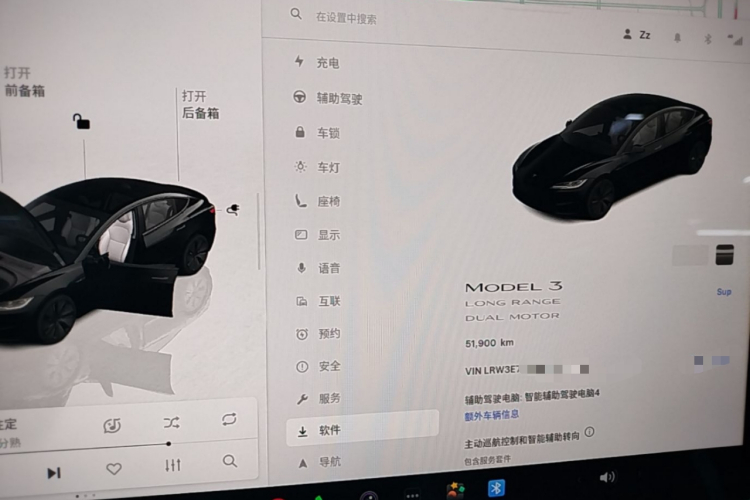Tesla Model 3 2023 #12 Tesla Model 3 2023 car image #12