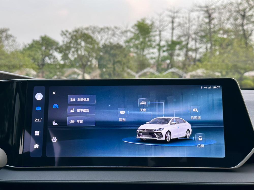 GEELY Binray 2023 car image #9