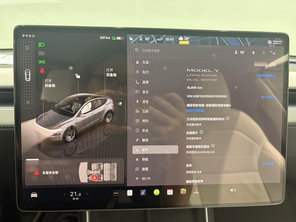 Tesla Model Y 2025 #9 Tesla Model Y 2025 car image #9