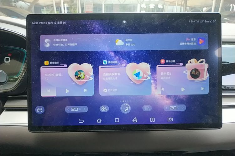BYD Han 2022 immagine di auto #13
