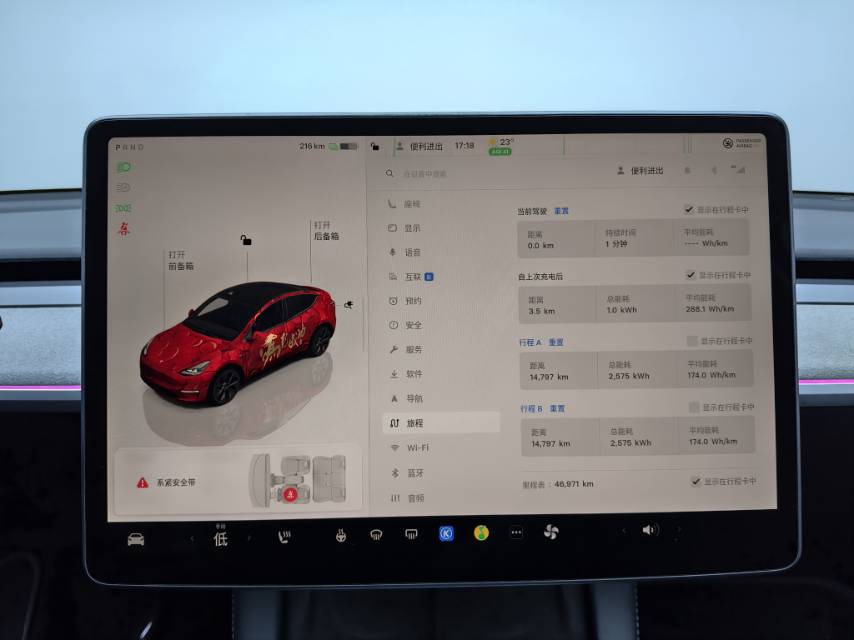 Tesla Model Y 2024 car image #5