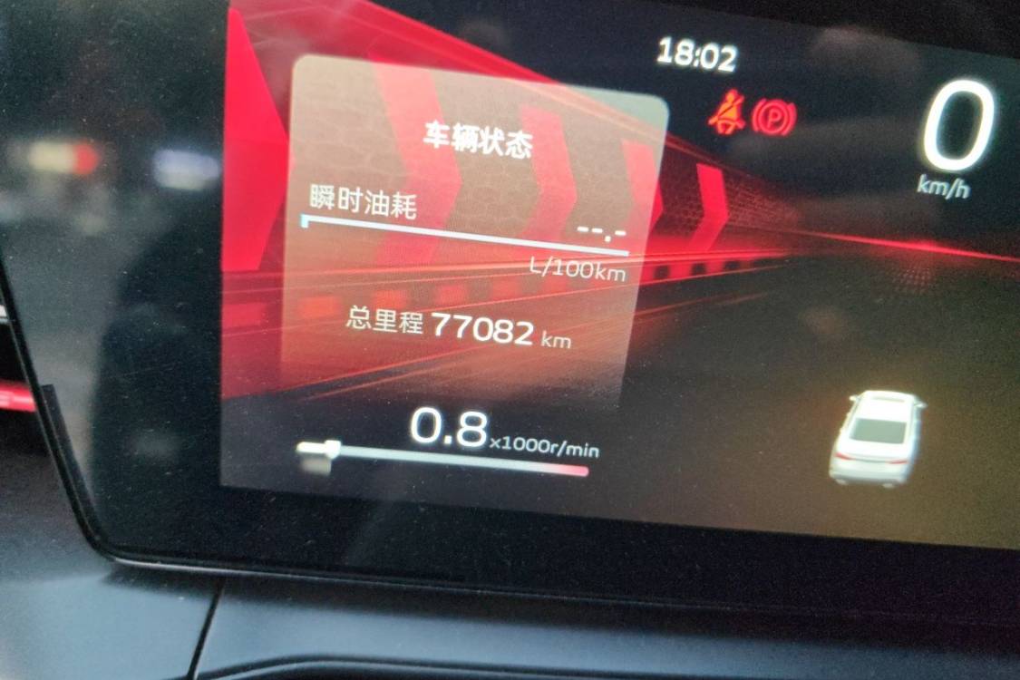 GEELY Binray 2022 #25 GEELY Binray 2022 car image #25