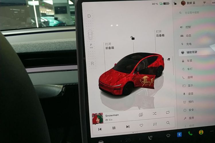 Tesla Model Y 2026 #18 Tesla Model Y 2026 car image #18