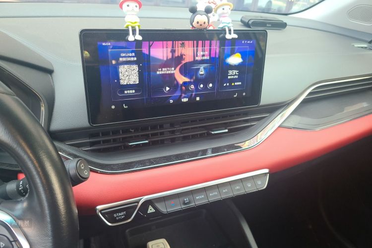 GEELY Emgrand S 2021 car image #15