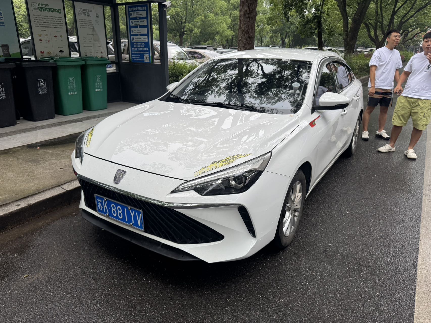 Roewe i5 2024 изображение автомобиля 