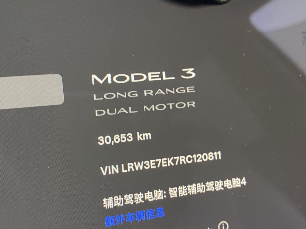Tesla Model 3 2024 imagem de carro #11