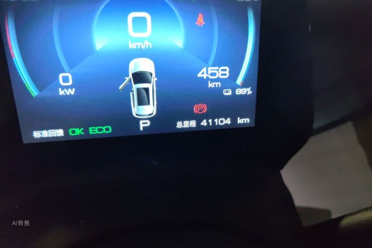 BYD Yuan Plus 2024 #14 BYD Yuan Plus 2024 car image #14