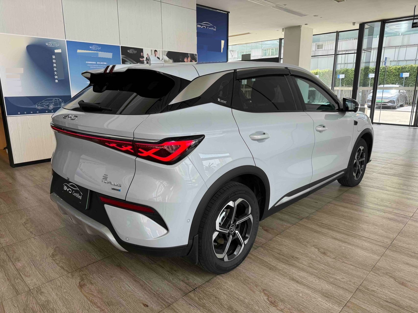 BYD Yuan Plus 2026 #7 BYD Yuan Plus 2026 immagine di auto #7