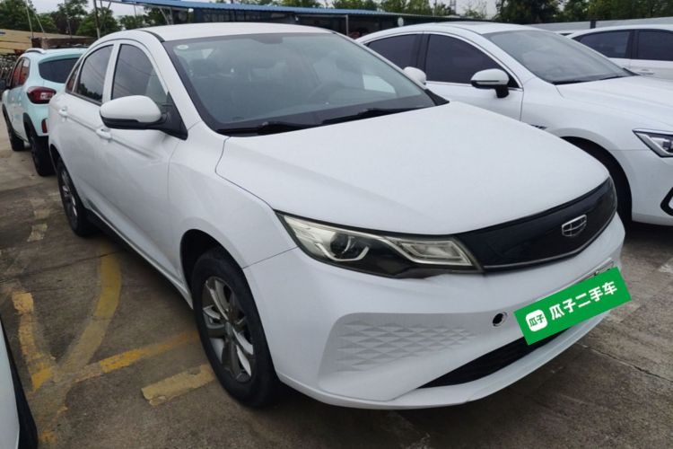 GEELY Emgrand New Energy 2023 car image #4