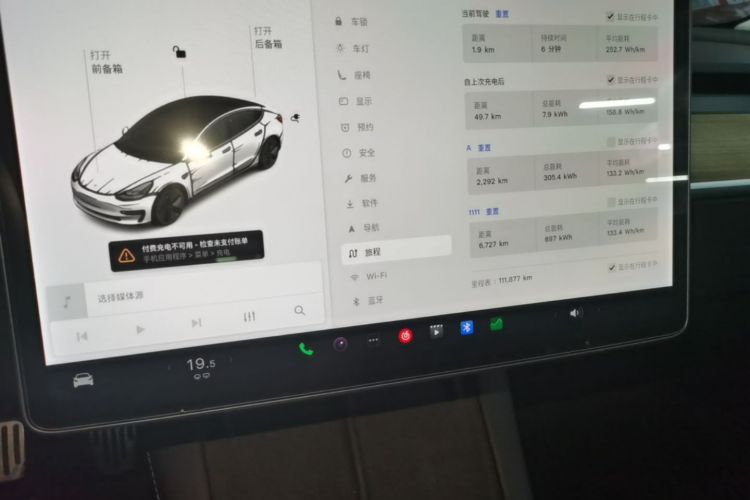 Tesla Model 3 2021 #12 Tesla Model 3 2021 car image #12
