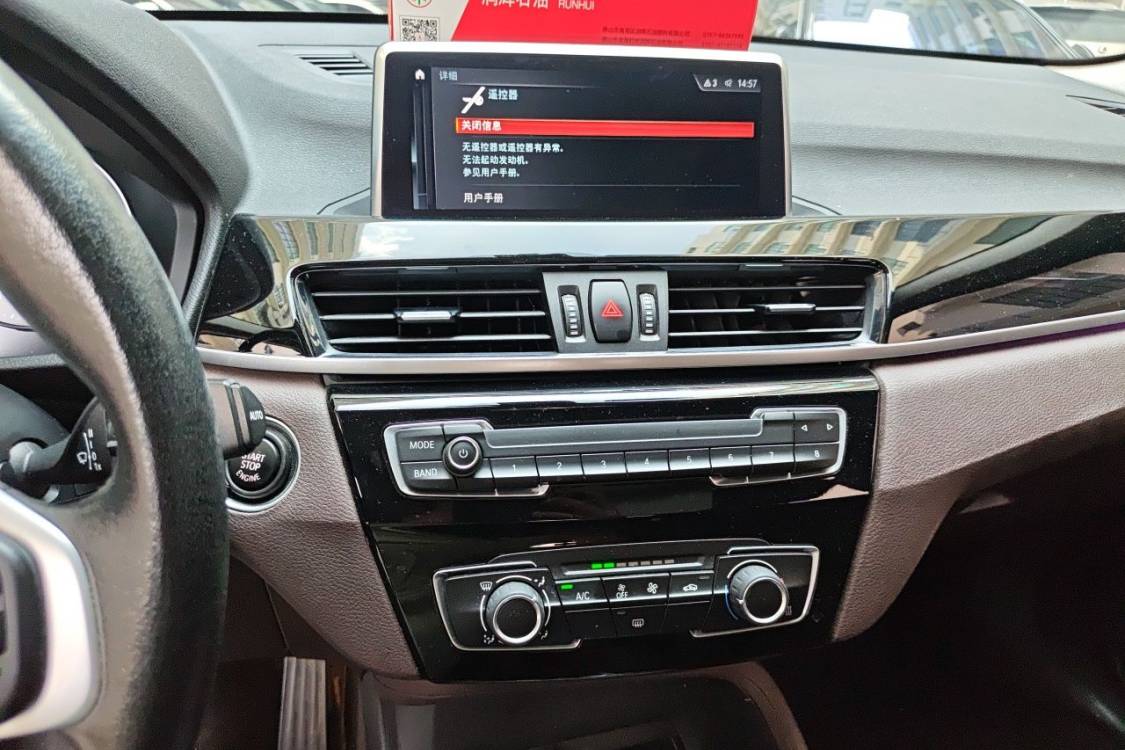 BMW X1 2020 car image #26