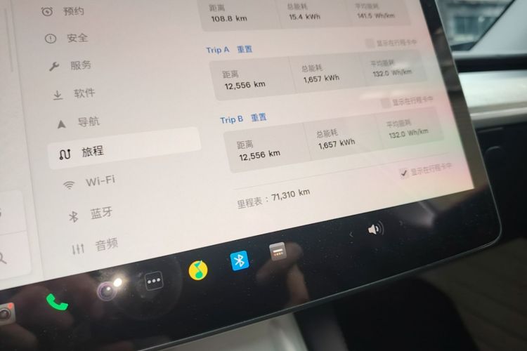 Tesla Model Y 2023 car image #12