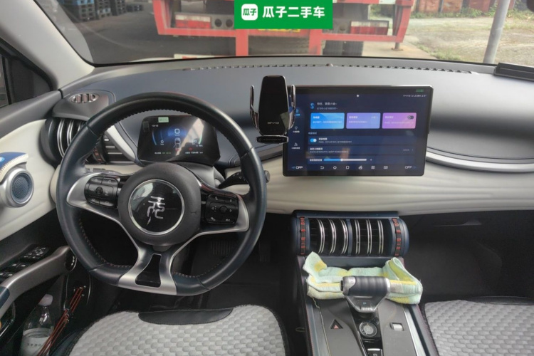 BYD Yuan Plus 2023 immagine di auto #7