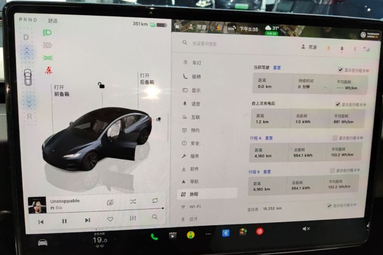 Tesla Model 3 2024 #13 Tesla Model 3 2024 car image #13