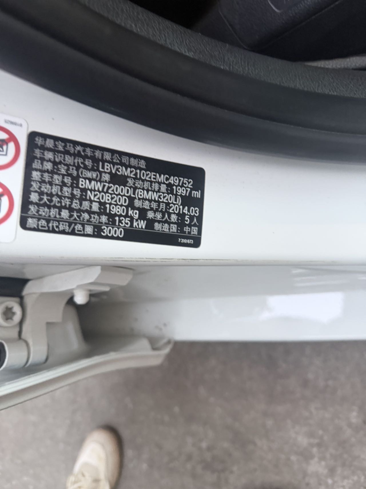 2014 #8 2014 car image #8