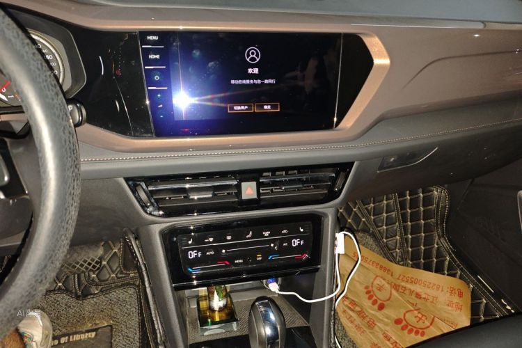 Volkswagen Tharu 2021 car image #15