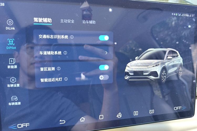 BYD Yuan Plus 2023 #22 BYD Yuan Plus 2023 car image #22