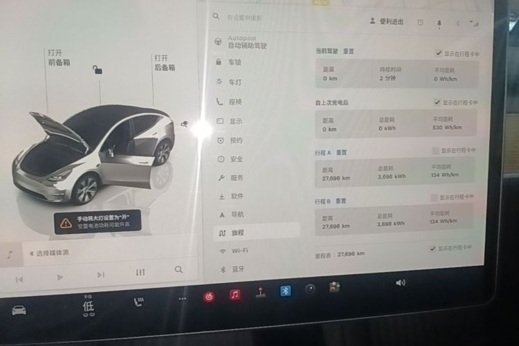 Tesla Model Y 2022 car image #12