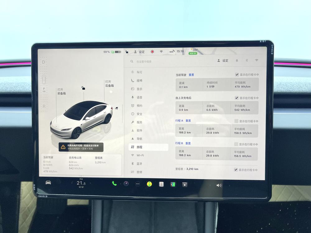 Tesla Model 3 2025 car image #15