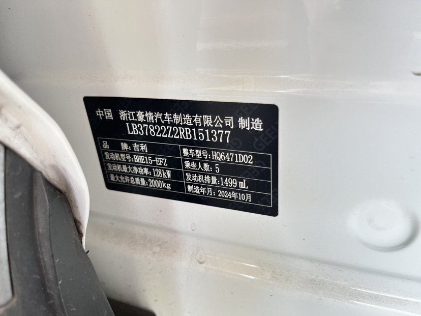 GEELY Boyue L 2024 #10 GEELY Boyue L 2024 изображение автомобиля #10