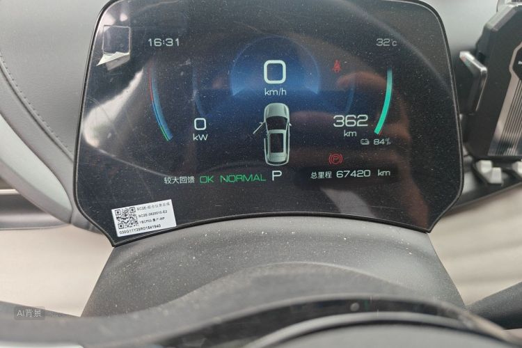 BYD Yuan Plus 2024 #14 BYD Yuan Plus 2024 car image #14