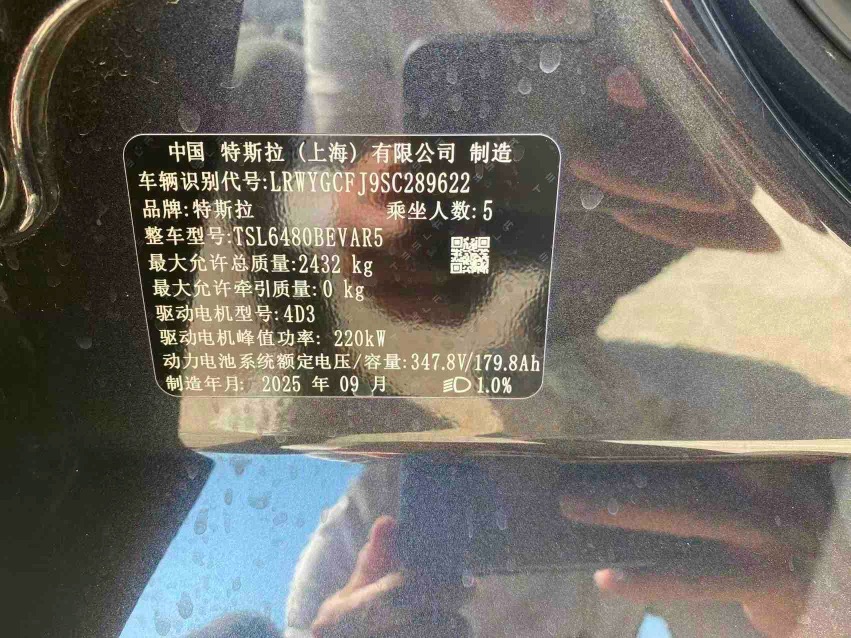Tesla Model Y 2025 imagen de coche #10