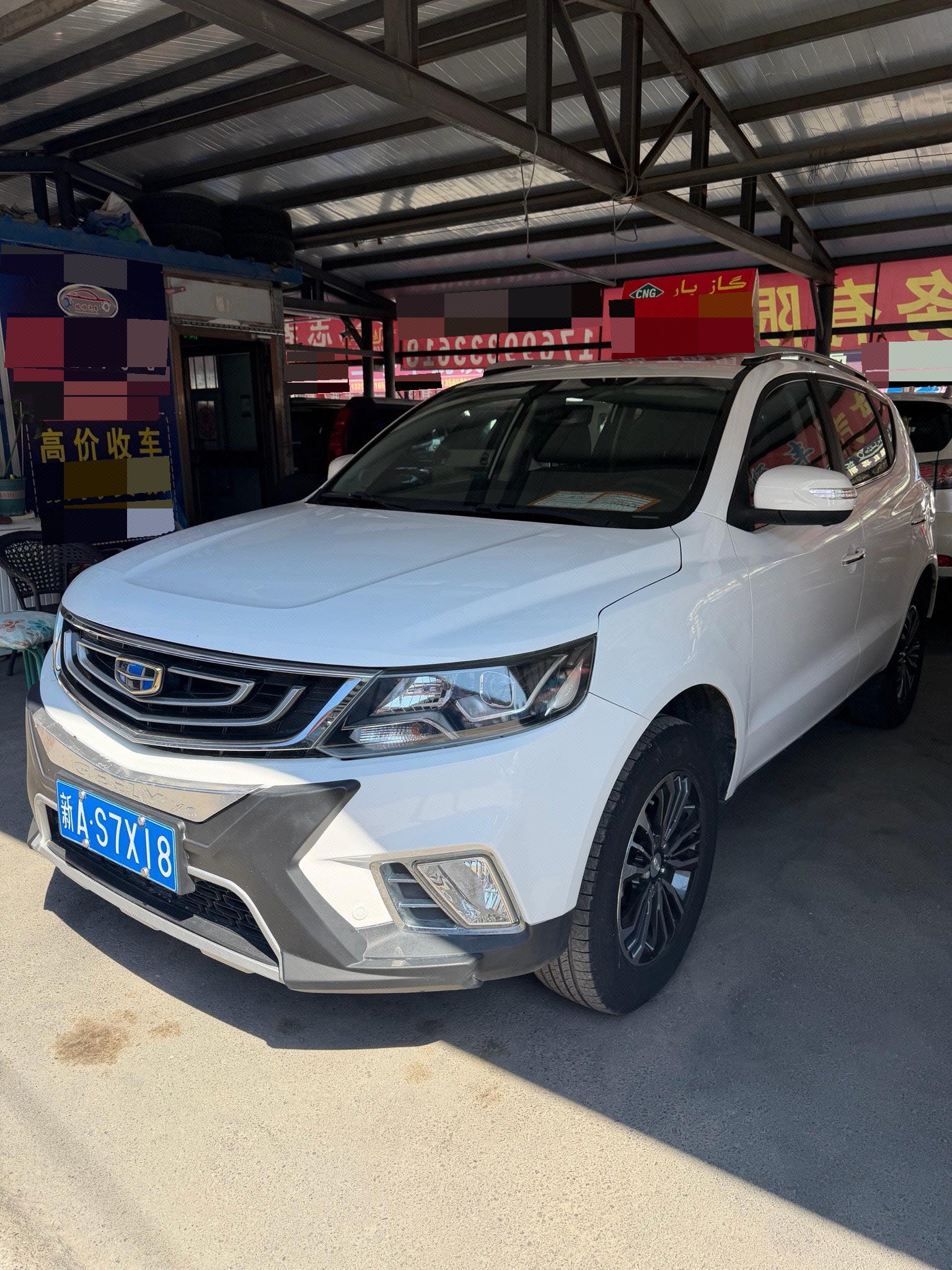 GEELY Vision X6 2017 car image 