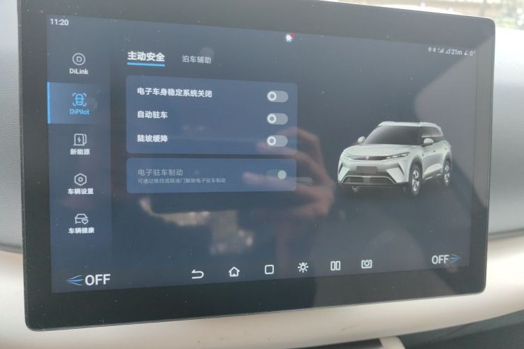 BYD YuanUP 2025 #22 BYD YuanUP 2025 car image #22