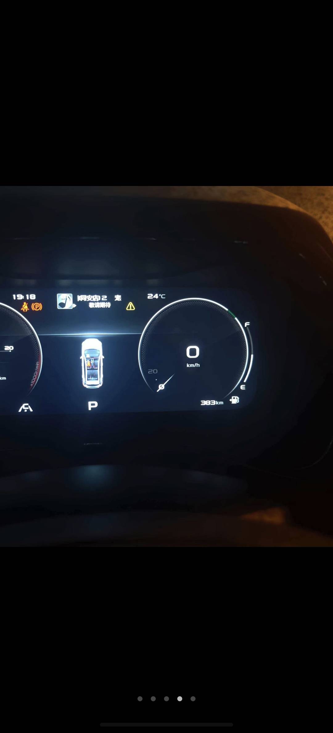 GEELY Emgrand S 2022 car image #4