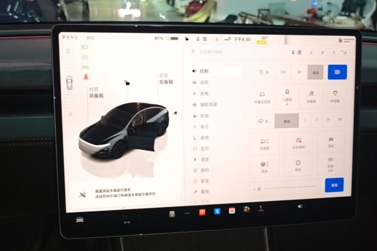 Tesla Model Y 2025 car image #13