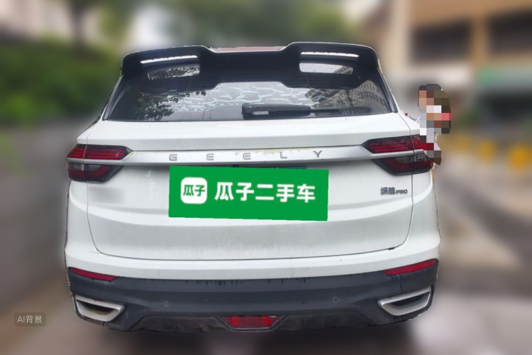 GEELY Coolray 2021 #6 GEELY Coolray 2021 image de voiture #6