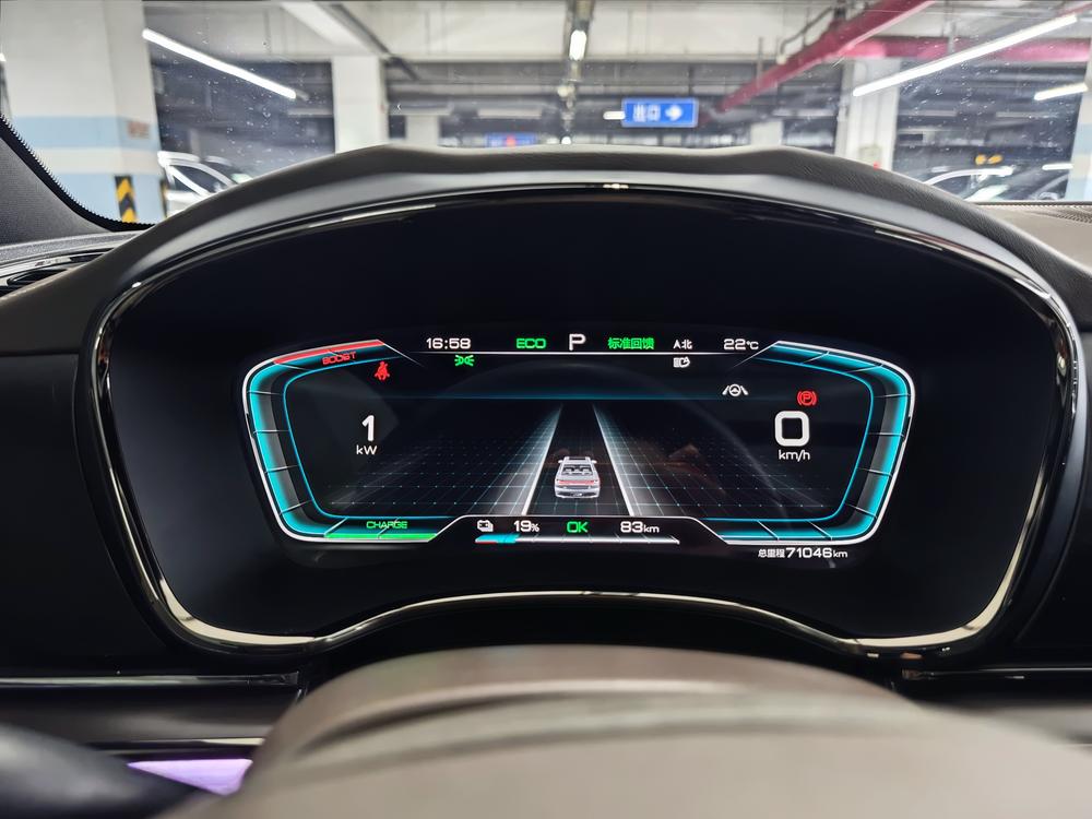 BYD Han 2021 car image #15