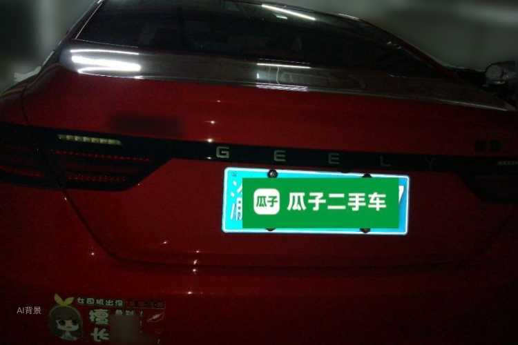 GEELY Binray 2021 #6 GEELY Binray 2021 car image #6