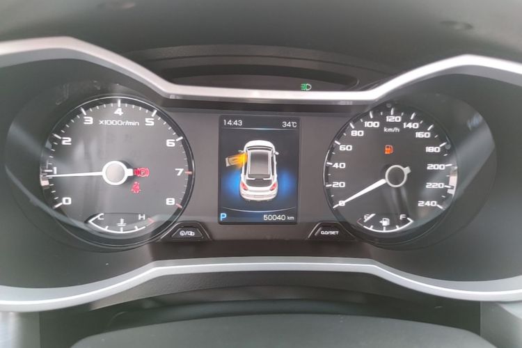 GEELY Emgrand GS 2020 car image #16