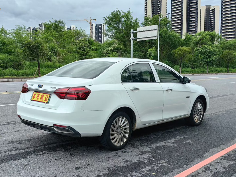 GEELY Emgrand New Energy 2019 car image #9