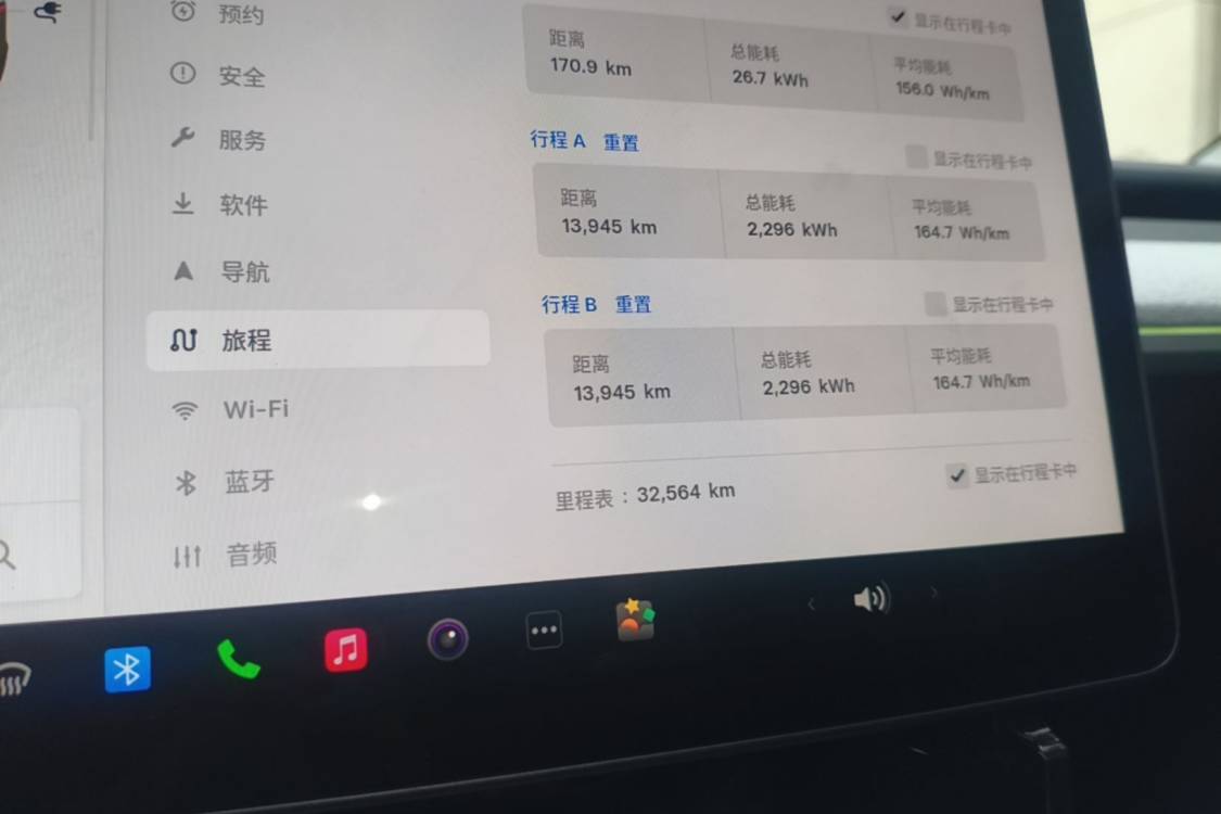 Tesla Model Y 2024 imagen de coche #13